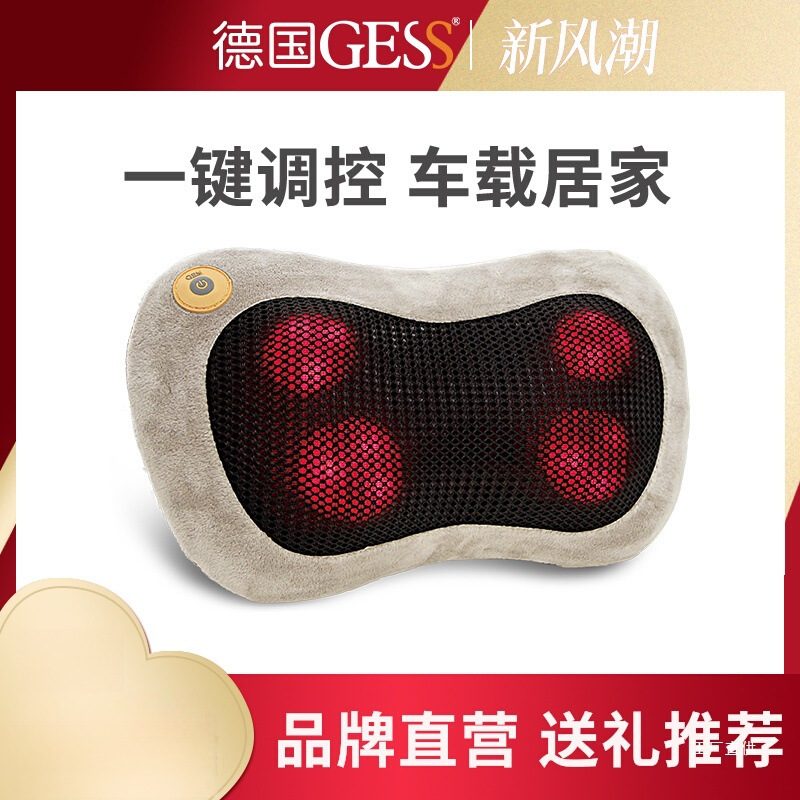 Немецкий массажер Gess для шейного отдела, массажная подушка для плеч, шеи и поясницы, электрический домашний массаж, многофункциональный