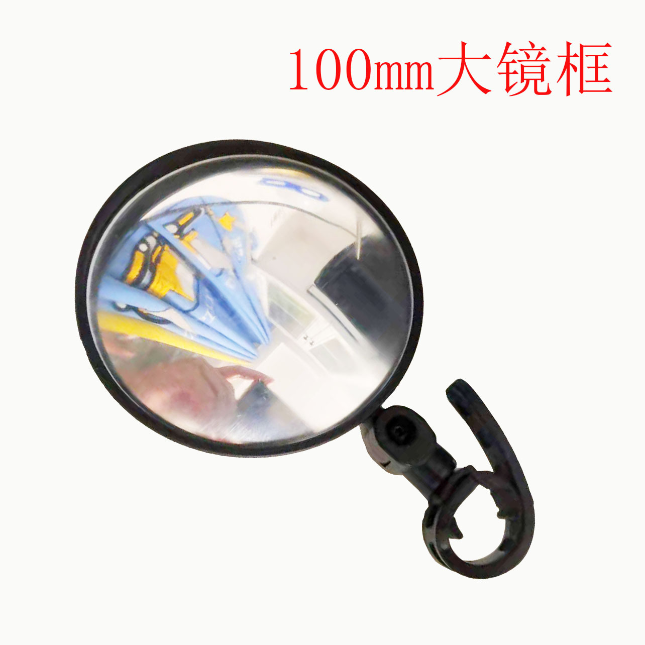 Новое 100мм большое выпуклое зеркало для горного велосипеда, широкоугольное зеркало для электросамоката