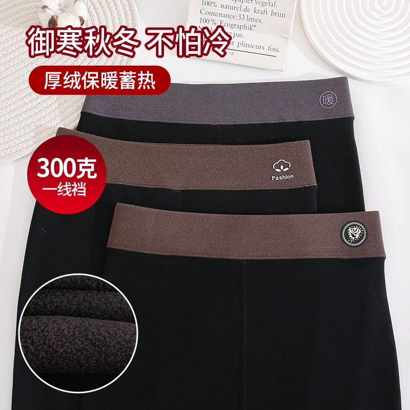 Теплые флисовые брюки осень и зима, высококачественный хлопок, высокие, эластичные, облегающие леггинсы, укороченные брюки для женщин