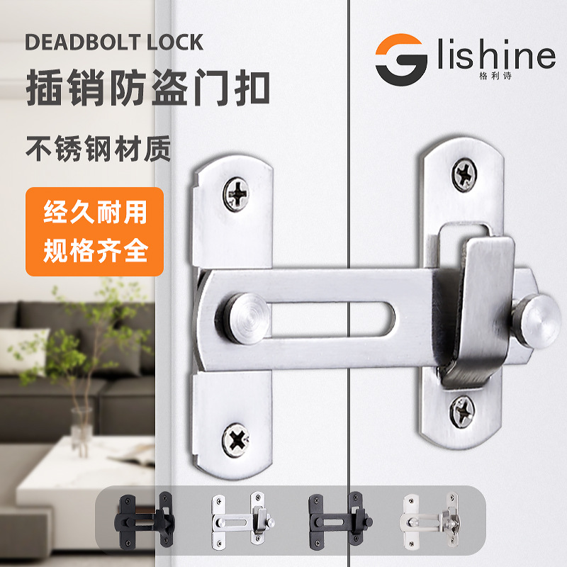 Защёлка для дверцы клетки домашних животных из нержавеющей стали, 90 градусов, утолщённый антиугонный мини замок