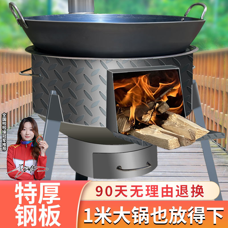 Большая бытовая дровяная печь с узорчатой стальной плитой, новая утолщенная дровяная печь для отопления, котел для отопления