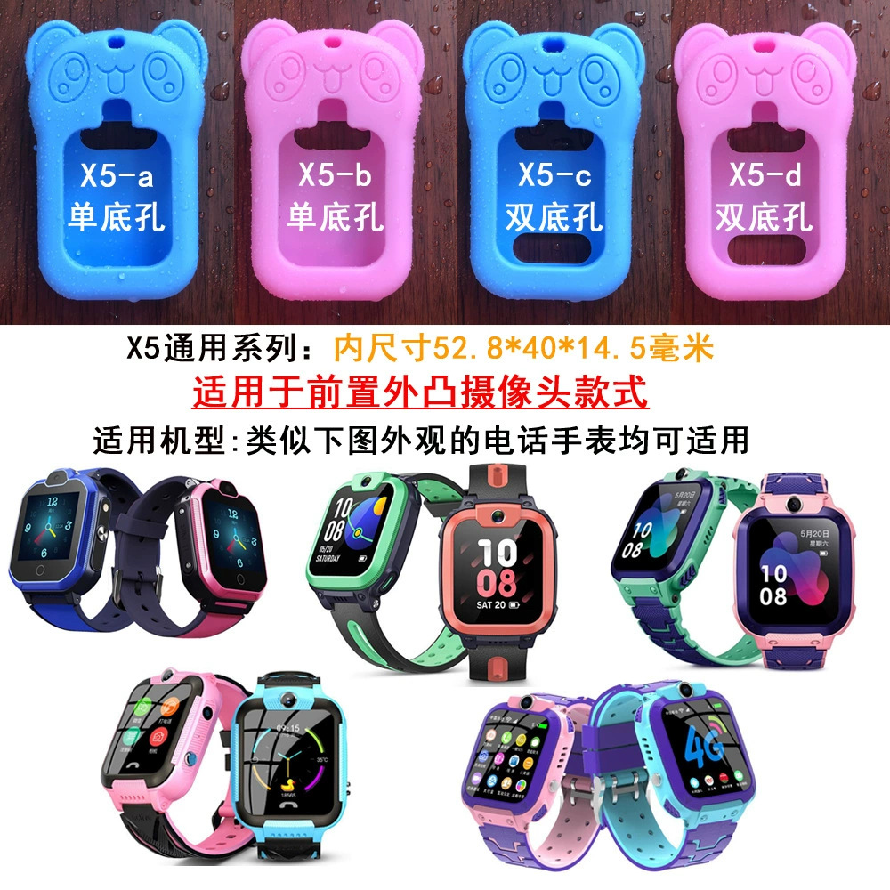 Children's Phone Watch Silicone Protective Cover Smart Positioning Phone Watch Pendant Cartoon Bear Rabbit Watch Cover