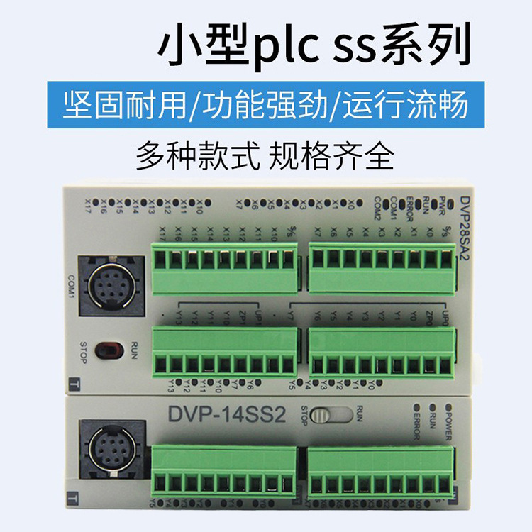 Dvp20Sx211R New Delta Delta Cpu Host Relay Type 8 Input 6 Output