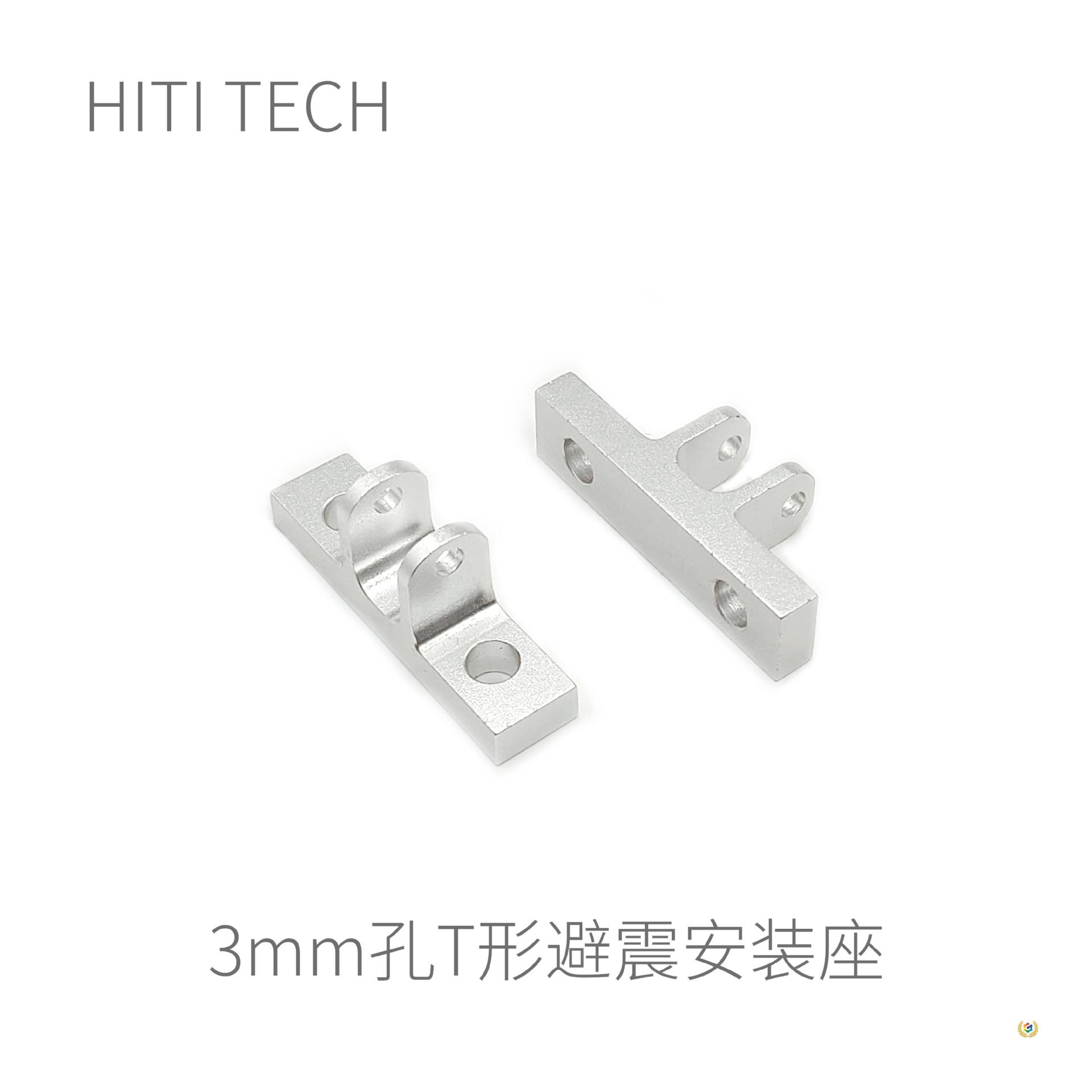 ✅ Shock Absorber Mounting Hole Diameter 3mm 5mm through Hole Heightening Vertical Compatible with Our Shock Absorber Xitianchuang