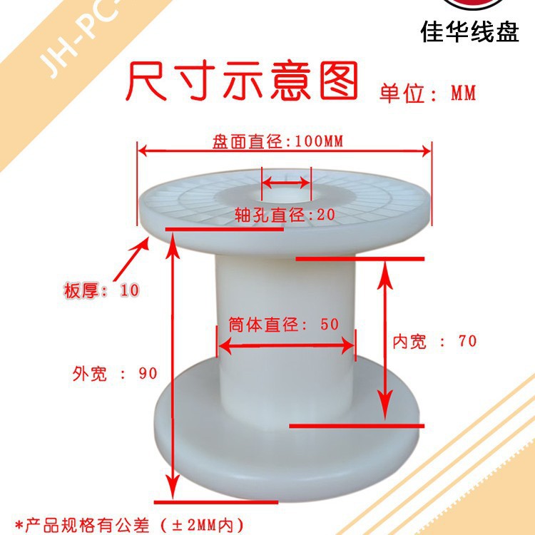 100мм пластиковая катушка для провода, маленький резиновый вал, катушка для стального троса, катушка для медного провода, ABS I-образное колесо, металлическая проволока, резиновый поддон