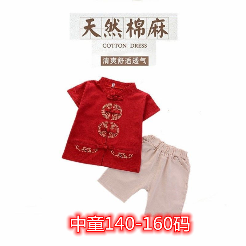 Детская китайская одежда для старших детей, летний танг из хлопка и льна для мальчиков с традиционными пуговицами