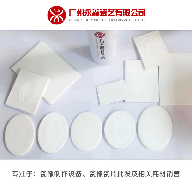 High Temperature Porcelain Statue Ceramic Cover Oil, Special Ceramic Flower Paper Cover Oil for Tombstone Porcelain Statue, Special Cover Oil for Porcelain Photo