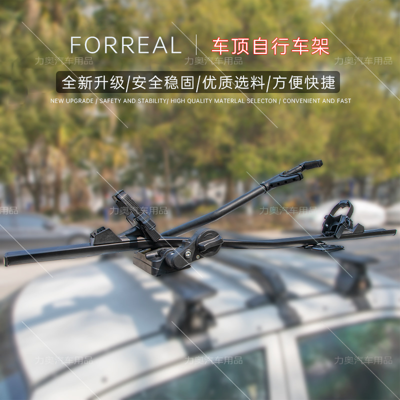 Универсальный автомобильный велосипедный багажник, верхний багажник для велосипеда, одиночный багажник для автомобилей