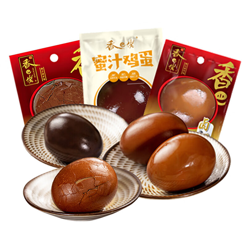 Xiangbalao Five-Spice Braised Eggs 30g Salt-Baked Eggs Old Braised Eggs Shellless Five-Spice Tea Eggs Ready-To-Eat Casual Delicatessen