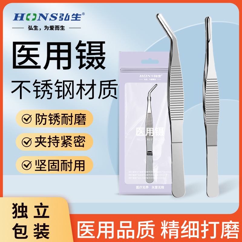 Medical stainless steel tweezers dressing non-slip accessories clip straight elbow medical tweezers stainless steel clip gauze tool