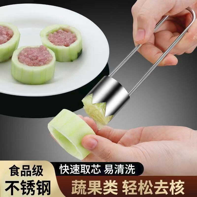 Нержавеющая сталь, корер для фруктов и удалитель семян для яблок, груш и овощей, инструмент для корки дынь