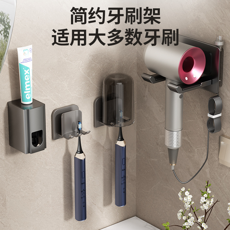 Toothbrush rack punch-free wall-mounted suction cup bathroom electric mouthwash Cup toothbrush cup storage suit