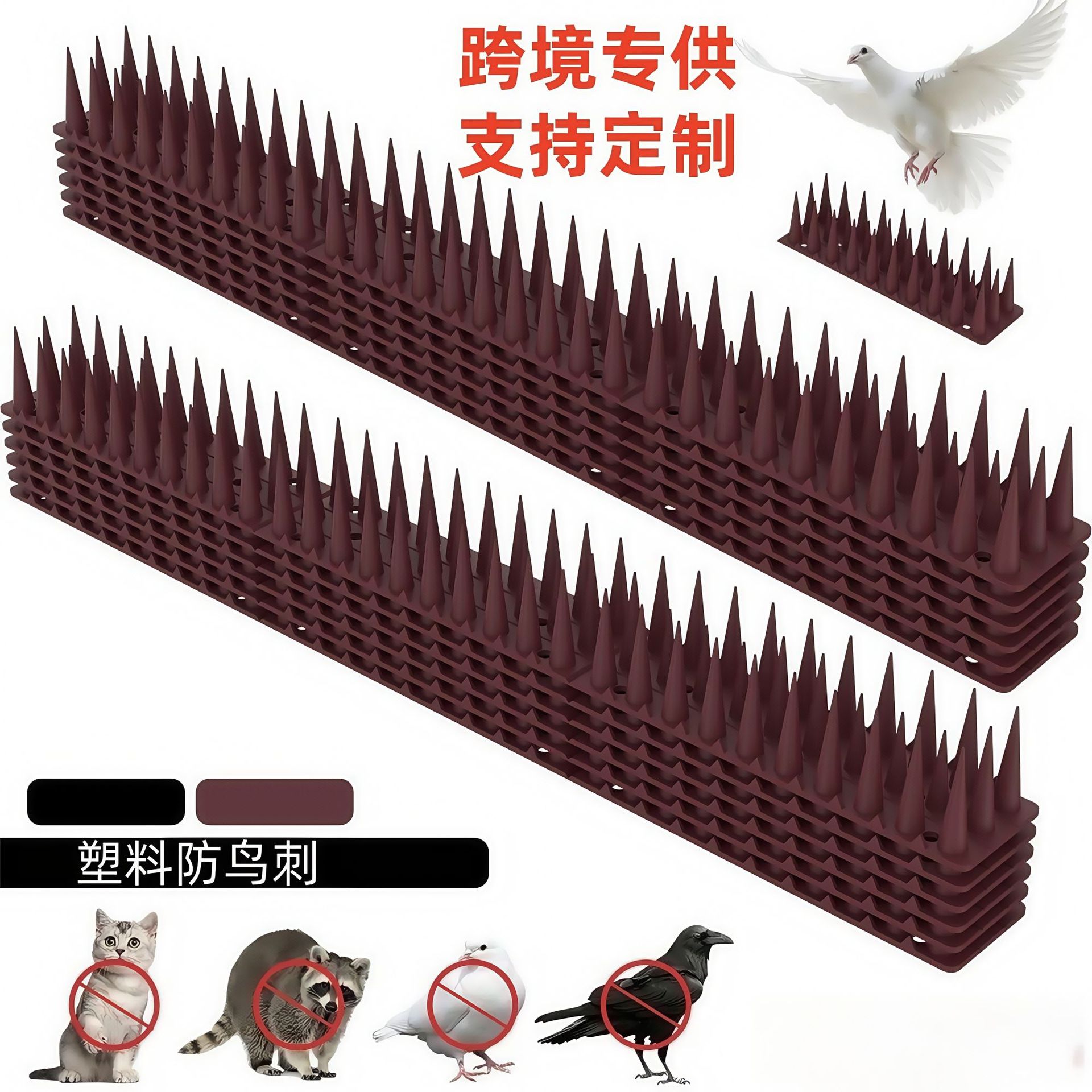 Пластиковый анти-птица шип 12 штук 43 см Балконный двор Анти-птица шип Анти-кража Анти-кошка Энергетическое оборудование Анти-птица