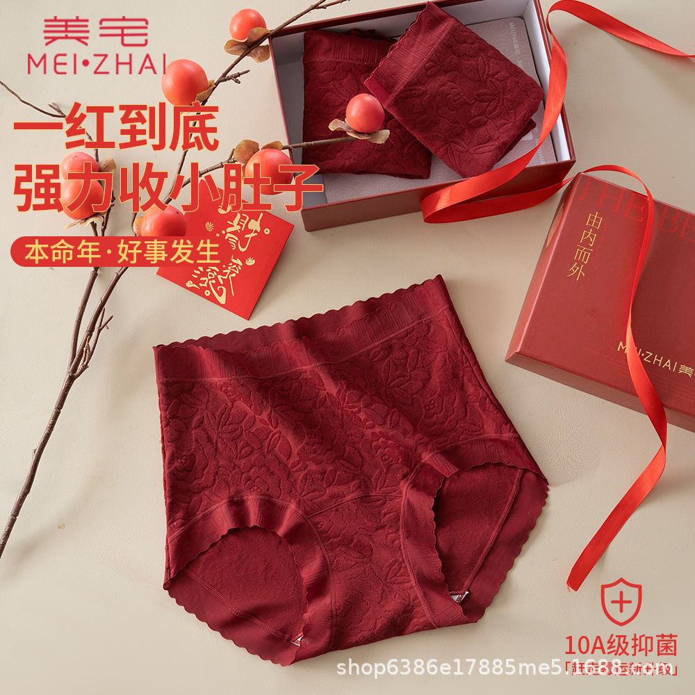 Women's Underwear, Breathable, Seamless, Cloud Cotton, Class a Baby Cotton, 10A Antibacterial Pure Cotton, Extended Length, Full Cotton Crotch, Large Size Women's Underwear