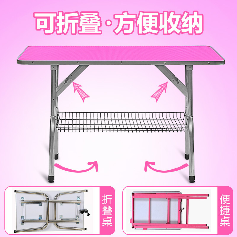 Pet Grooming Table Dog Hair Cutting Fixed Frame Hair Blowing Household Folding Shelf Trimming Table Bath Table Beauty Table