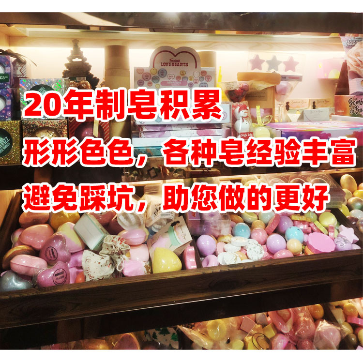 2026 New Honey Honey Soap Tersose Base Ursheabut Shea Ba Soap Base Melt Cross-Border App