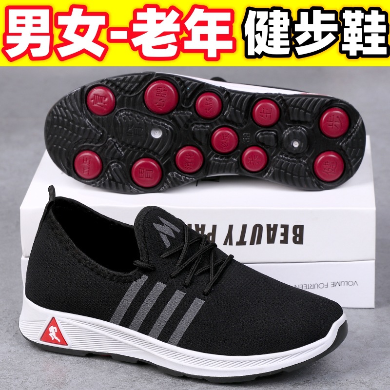 Fleece-Lined Cotton Shoes for Middle-Aged and Elderly People, New Walking Shoes, Old Beijing Cloth Shoes, Women's Casual Shoes, Soft-Soled Women's Shoes, Comfortable and Non-Slip