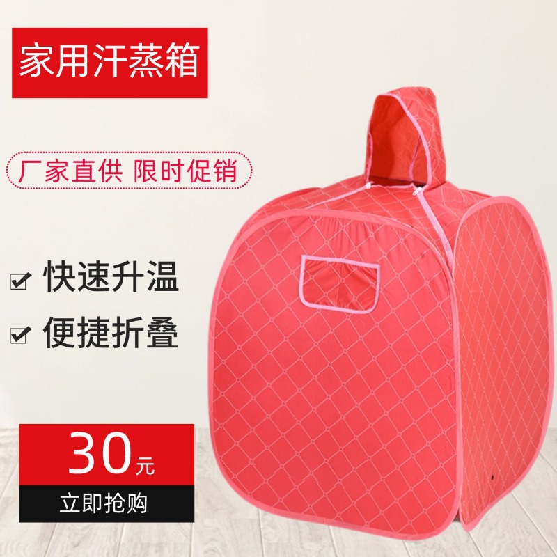 Складная паровая коробка для сауны Khan, оптовая продажа паровых мешков и ведер для сауны Khan