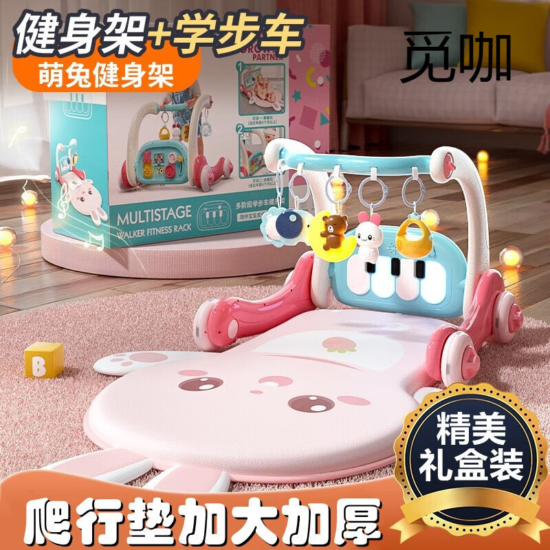 Фитнес-стойка Live Stone, педальное пианино, подарок для новорожденных, для детей 3-6 месяцев и старше, образовательное раннее развитие