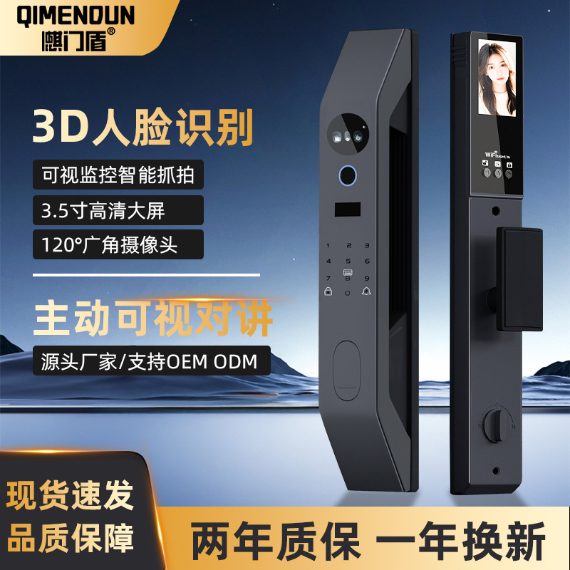 Полностью автоматический удаленный замок с отпечатком пальца, анти-кражи, смарт-замок с распознаванием лиц, визуальный глазок, электронный парольный замок