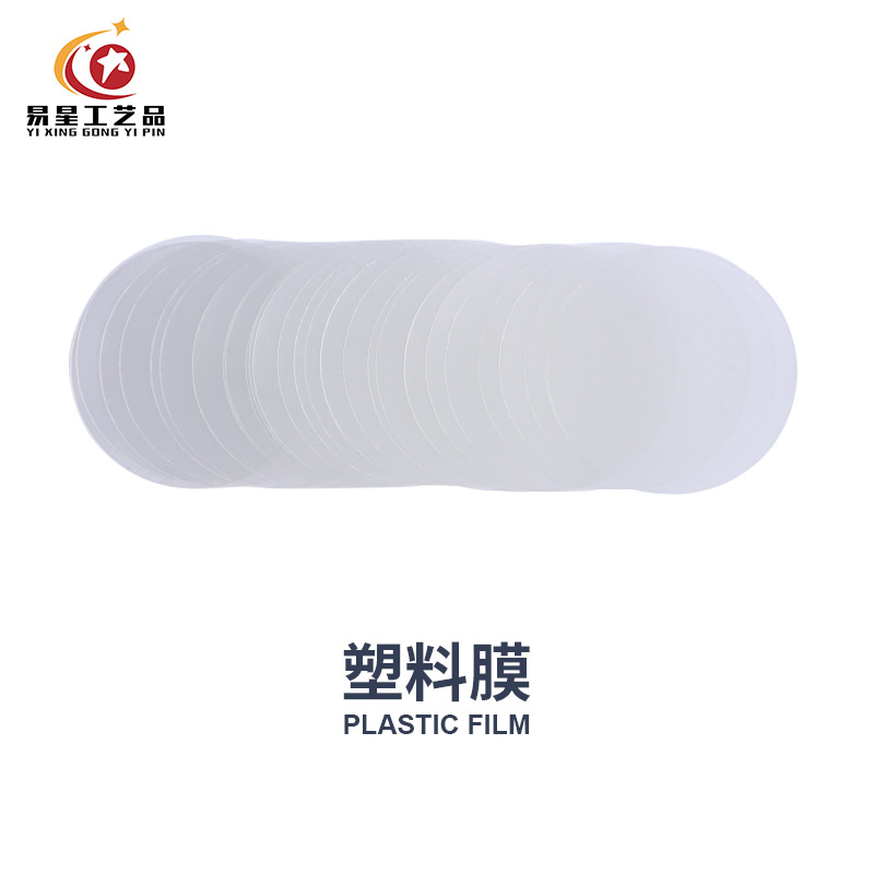 Tinplate DIY Plastic Base Badge Supplies Dutch Pin Double Flash Badge Brooch Blank Wholesale Creative