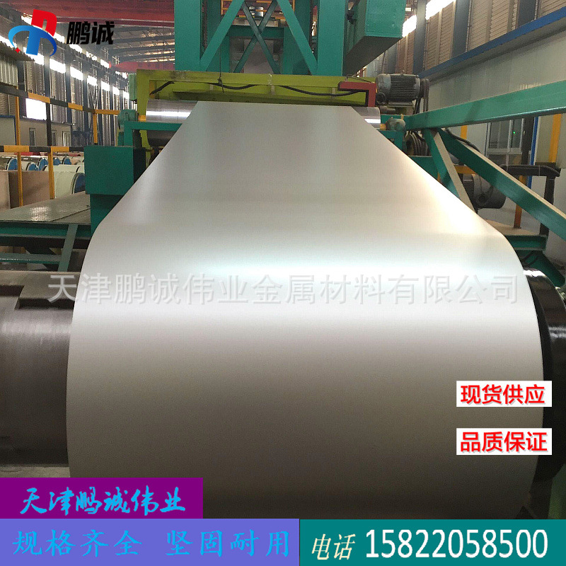 Tianjin DC51D + Z 275g Tanggang flower-free galvanized coil fingerprint-resistant high-strength deep-drawing hot-dip galvanized sheet