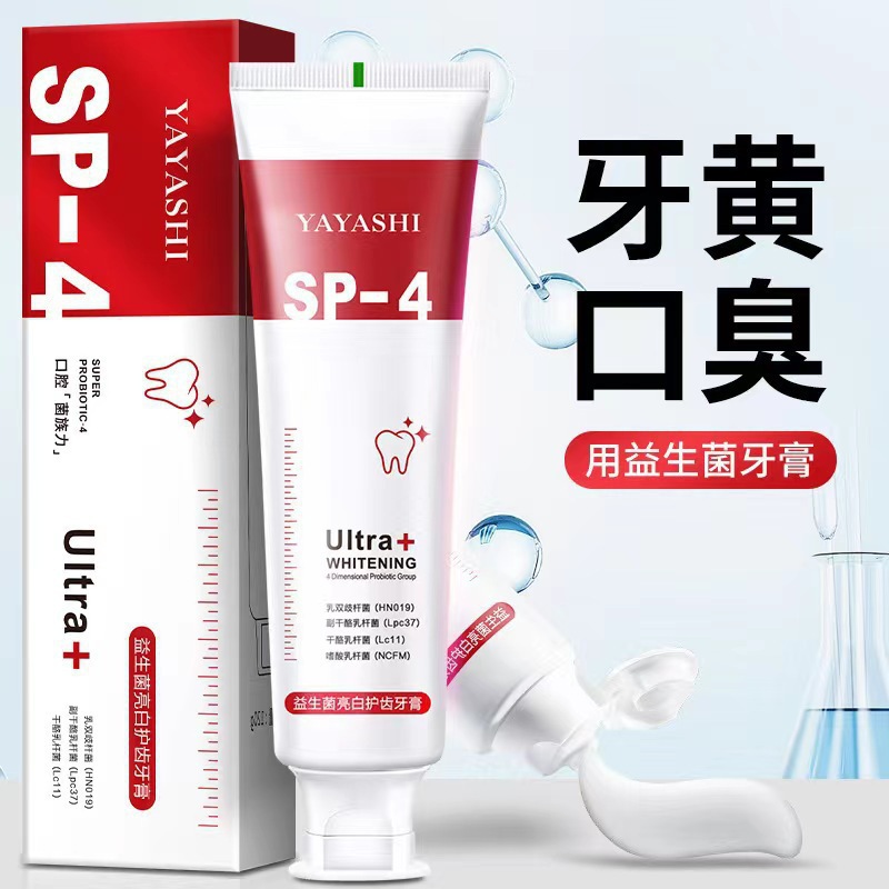Yayashi Probiotic Breath Whitening Niacinamide Sp-4 Toothpaste Wholesale Gum Protection Fresh Breath