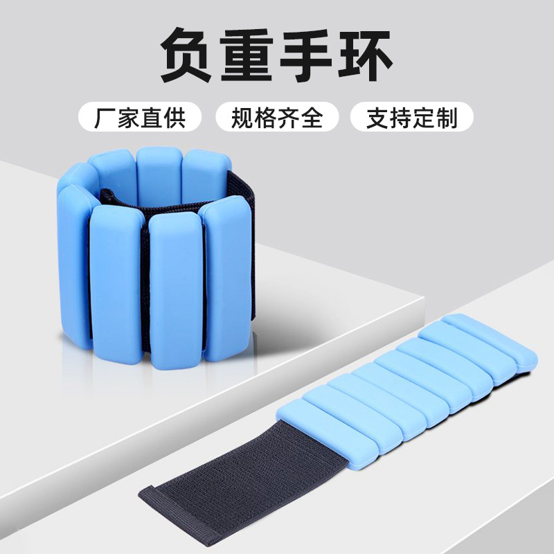Силиконовый браслет с утяжелением для спорта и фитнеса, йога, специальная тренировка, невидимый браслет
