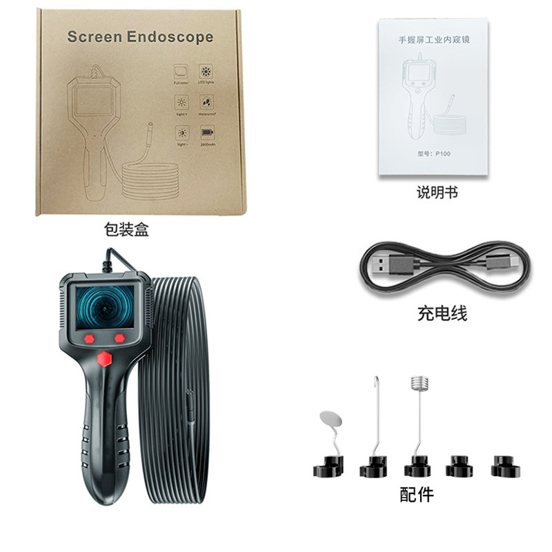 Portable Pipeline Endoscope with Screen 8mm Lens Hd Camera All-In-One Industrial Sight Glass Detector