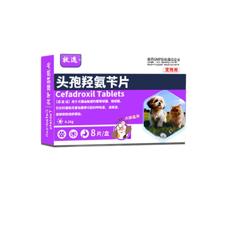 Pet Cefalexin Tablets Antibacterial and Anti-Inflammatory Respiratory Cold Cough Neutral for Dogs and Cats (250Mg High Content