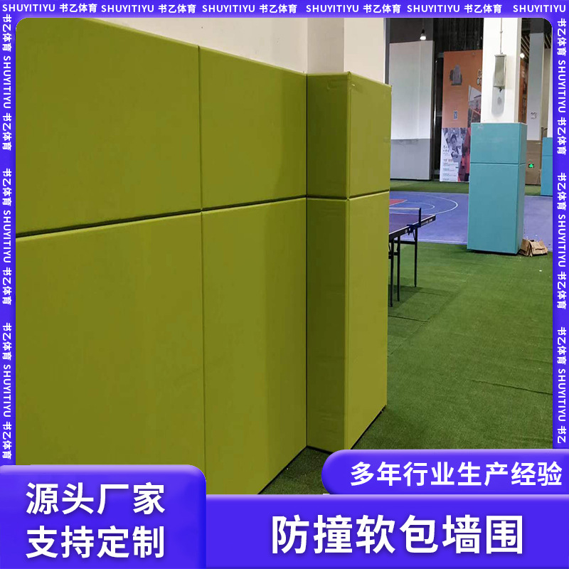 Антиударная мягкая сумка для стен, гимнастические физические тренировки, антиударная мягкая сумка для зоны ресепшн для детей