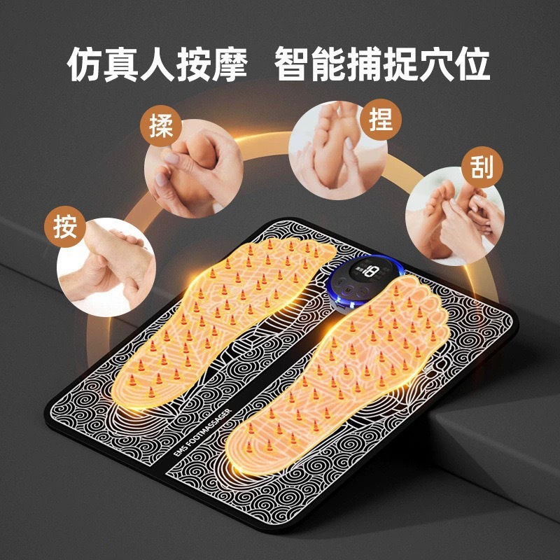 Ems Massage Foot Pad Foot Massager Electric Smart Massage Patch Foot Massage Machine Home Foot Massage Pad Artifact