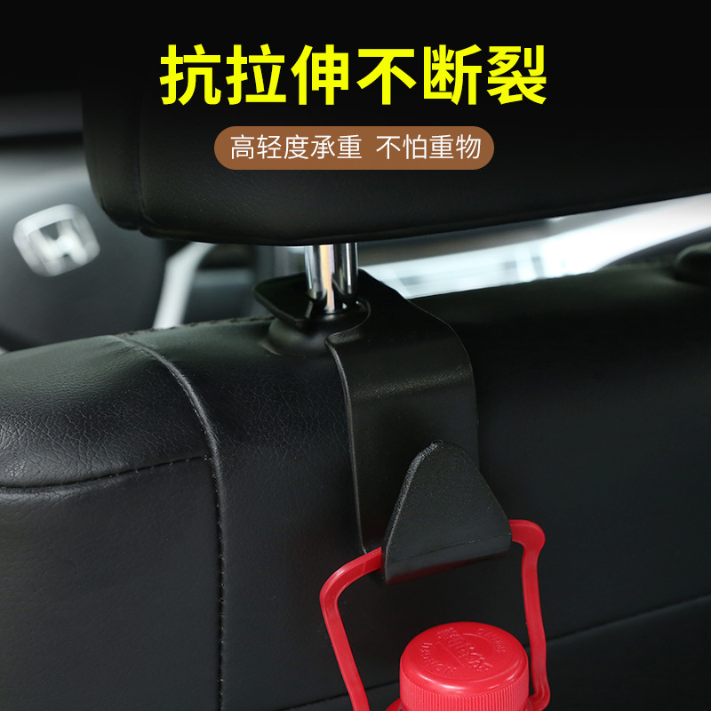 Car Hook Car ABS Rear Hidden Paste Processing Cartoon Cunner Car 7-shaped Small Hook