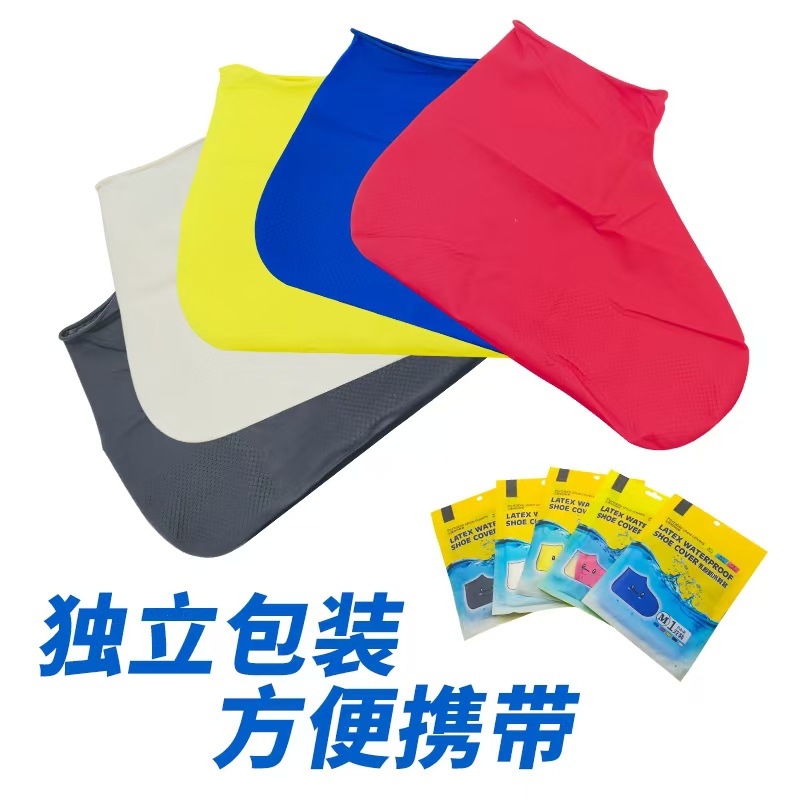 Wholesale Latex Shoe Covers Thickened Non-Slip Wear-Resistant Rain Shoe Covers Waterproof Men's and Women's Special Outdoor Shoe Covers Silicone Rain Boots