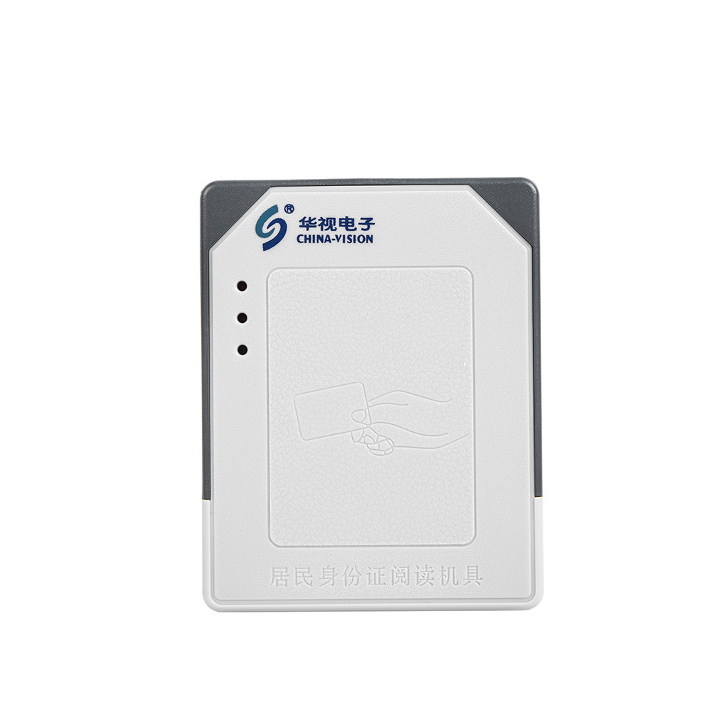 Huashi electronic CVR-100N second and third generation ID card identification can be embedded in self-service ID card reader
