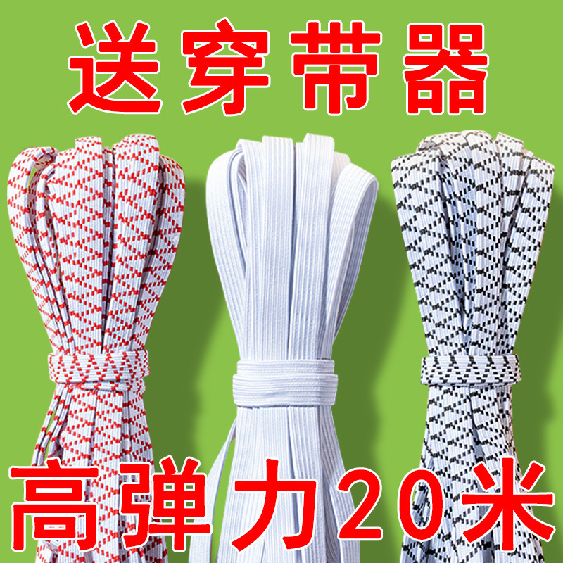 Эластичная лента утолщенная, высокоэластичная резинка для пояса, штанов, леггинсов, манжет, одежды