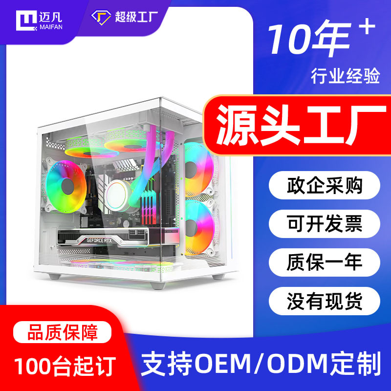 Комната с боковым видом на море I5I7 независимая графика стриминг электронной коммерции 3D рендеринг профессиональный дизайн высококлассный игровой настольный компьютер