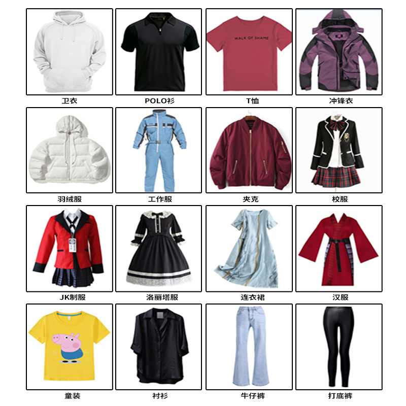 Men's and Women's Sweatshirts, T-Shirts, Custom Clothing Factory, Manufacturer, Small Batch Clothing, Casual Pants, Custom-Made Processing, Oem