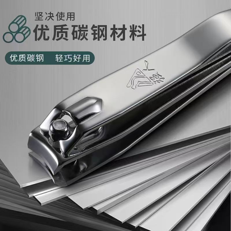 Strongman Nail Clippers Stainless Steel Nail Clippers Large Flat Nail Clippers Household 618 Manicure Tools Genuine Wholesale