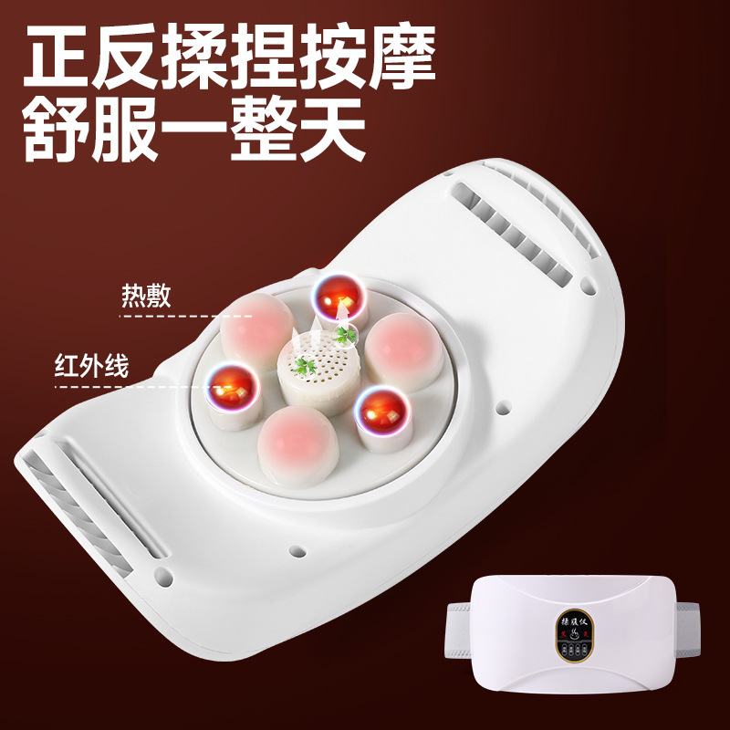 New Cross-Border Abdominal Kneading Instrument, Household Abdominal Kneading Artifact, Fully Automatic Abdominal Kneading Massager, Massager Factory Wholesale
