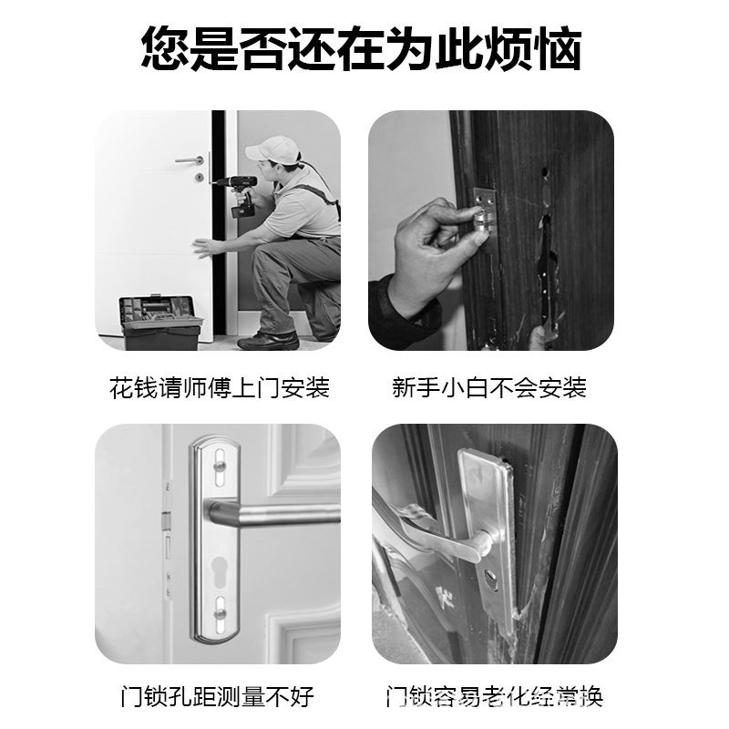 Black Room Door Lock Adjustable Universal Bedroom Door Lock Hole-Free Mute Old Door Handle Old Door Change Lock