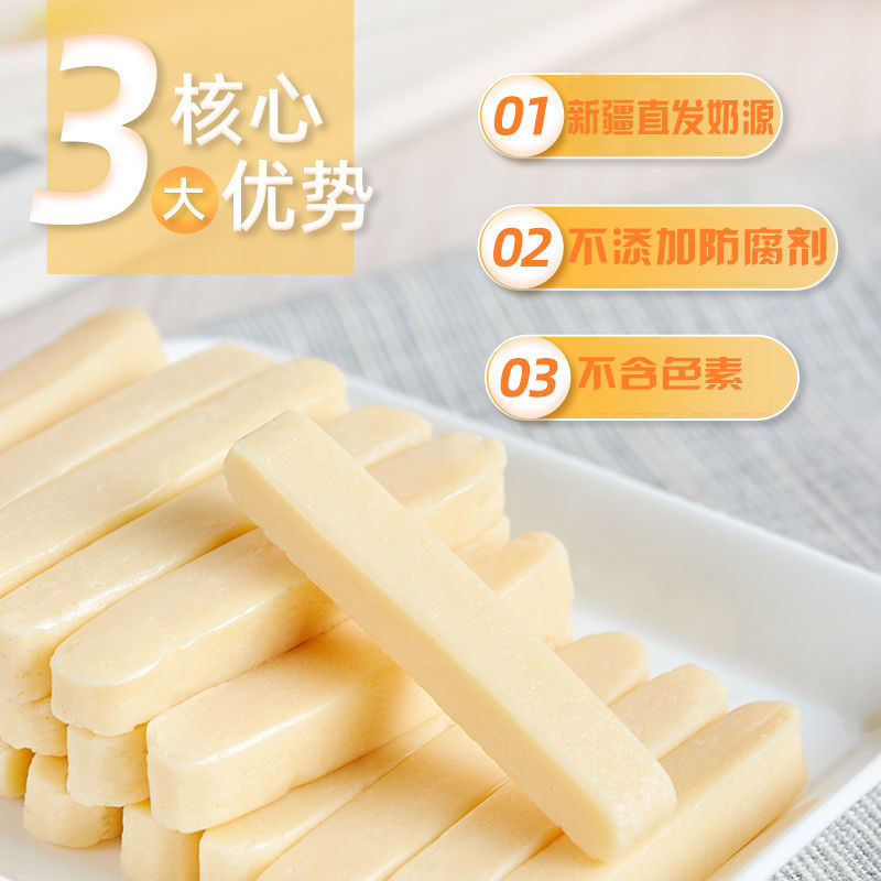 Xinjiang milk bar 500 g/bag independent original milk bar children's cheese stick yogurt snacks wholesale