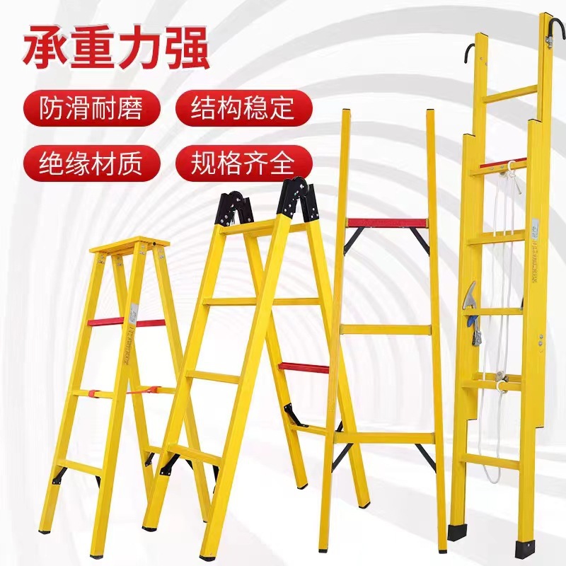 Fiberglass Insulated Ladder Electrician Climbing Insulated Movable Herringbone Ladder Anti-Slip Wear-Resistant Insulated Straight Ladder Climbing Ladder Guard Cage