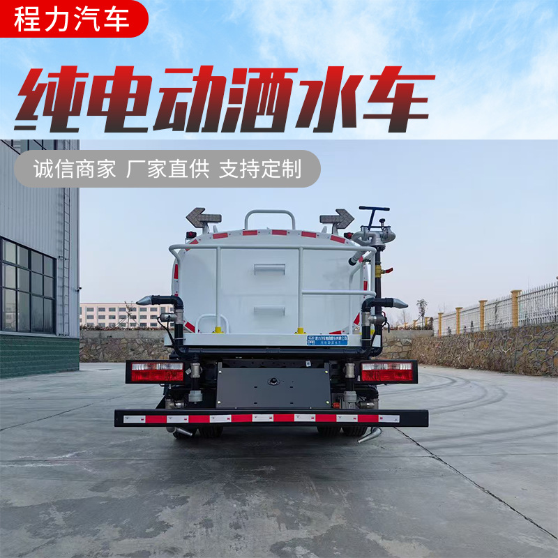 Electric Sanitation Truck New Energy Pure Electric 12-Ton Multi-Functional Dust Removal and Dust Suppression Truck Pure Electric Sprinkler Truck