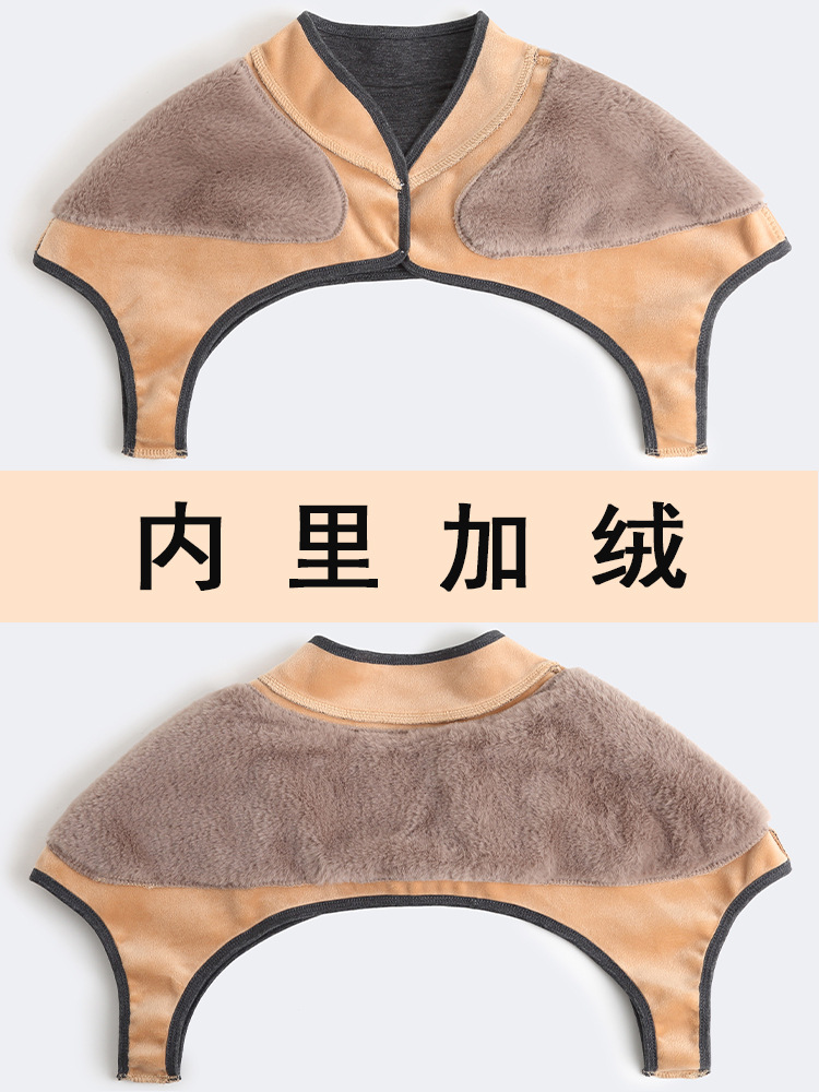 Add velvet thickened waistline confinement sleep warm protection shoulder cervical spine to prevent shoulder circumference shoulder pad for men and women autumn and winter