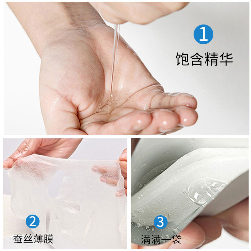 Shi Hou hyaluronic acid freeze-dried facial mask hydrating wholesale moisturizing skin lifting Centella asiaticosa soothing facial mask manufacturers