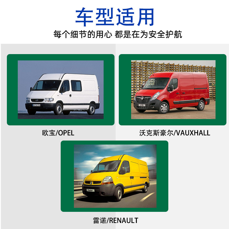 4414623/4414622 Rear Brake Caliper