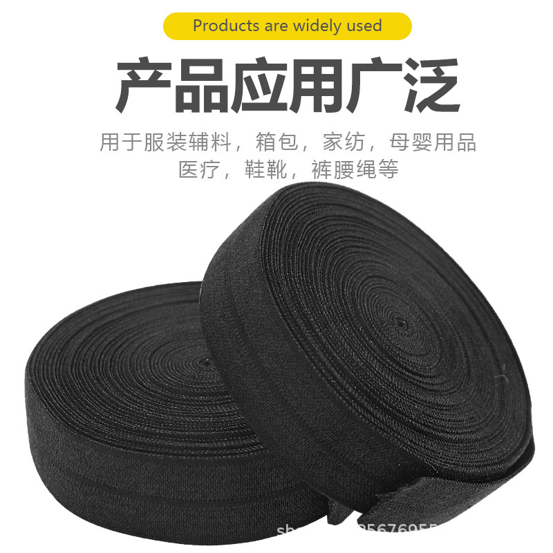 1.0cm Glossy Nylon Spandex Hemming Strips Folded Hemming Strips Wholesale Clothing Collar Cuffs Sun Protection Clothing