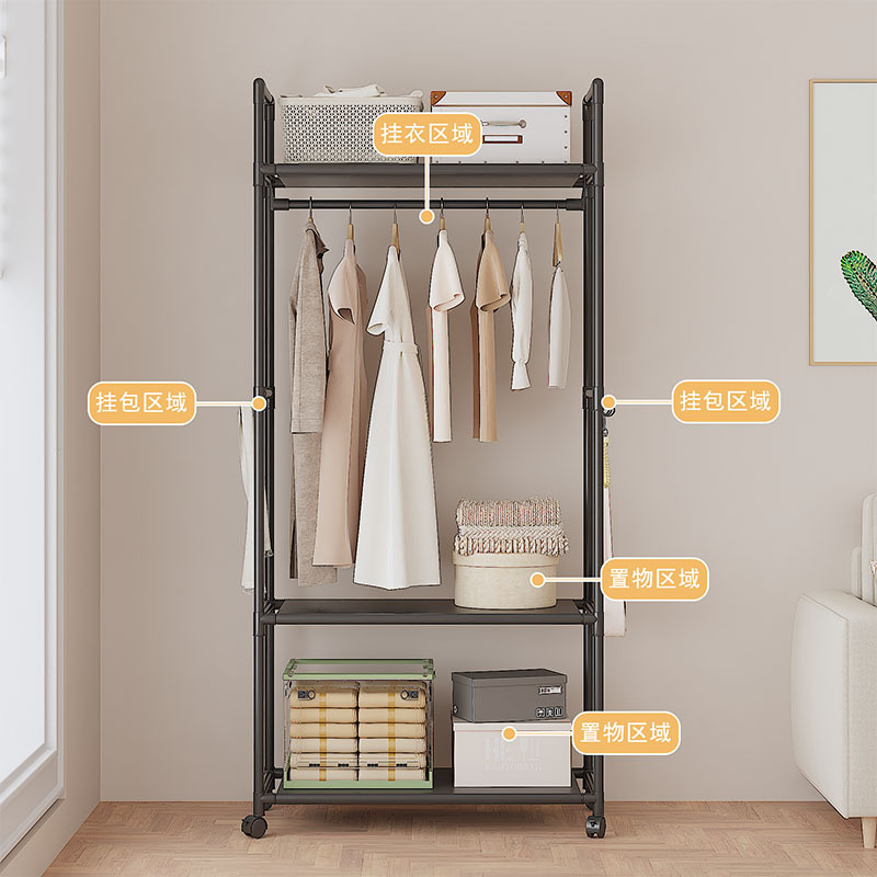 Simple Multifunctional Coat Rack Storage Rack Household Dormitory Floor Hanger Movable Clothes Rack Storage Rack