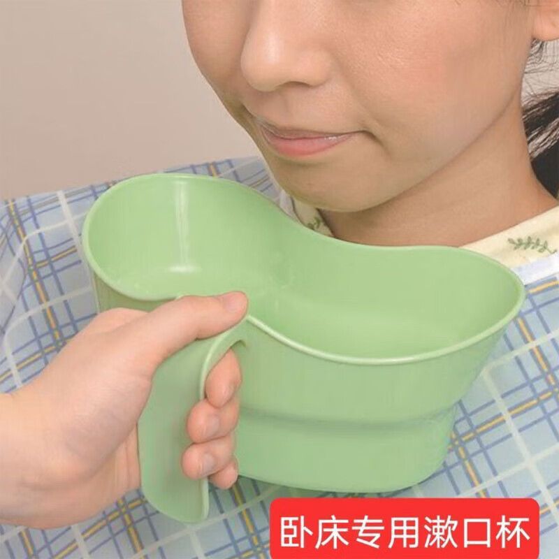 Mouthwash Cup for Bedridden Elderly, Hospital Wash Cup, Spit Cup for Disabled People, Care Basin, Vomiting Basin for Pregnant Women, Essential Artifact